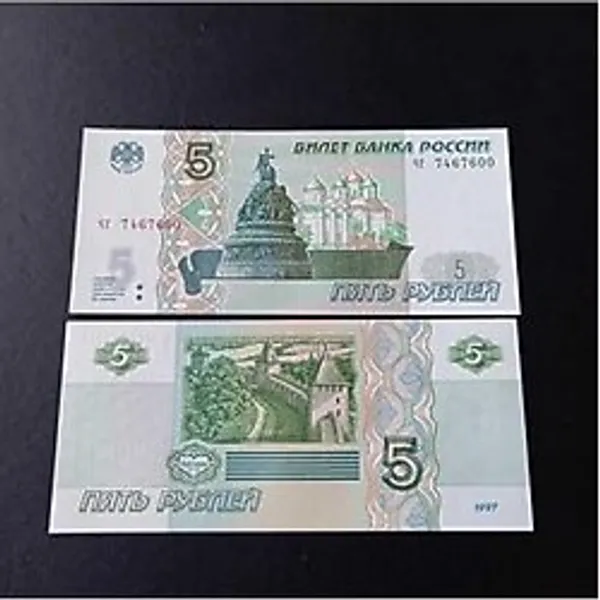 1997 Rusya 5 Ruble Çil Eski yabancı kağıt para