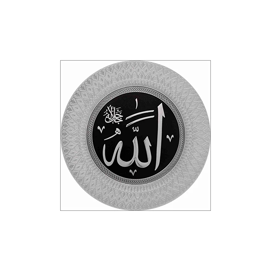 35 Cm Allah (C.C) Lafs Tabak