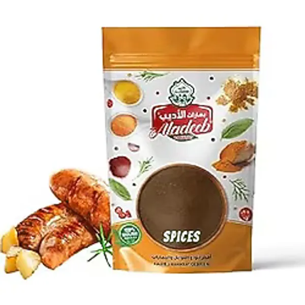 Aladeeb Sucuk Baharatı 50 Gram