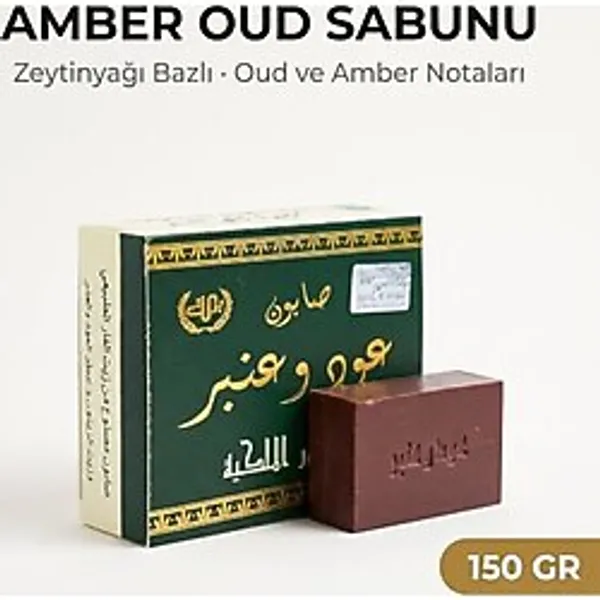 Amber ud Sabunu