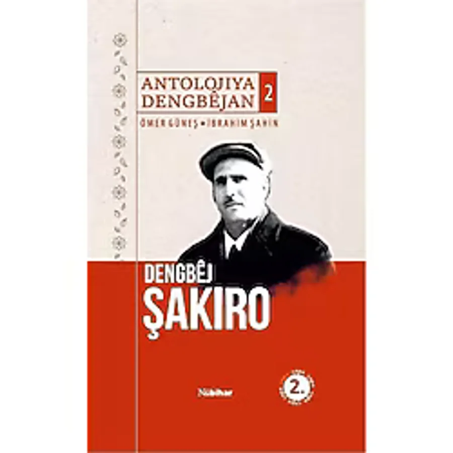 Antolojiya Dengbejan 2 - Dengbej Şakiro - İbrahim Şahin, Ömer Güneş
