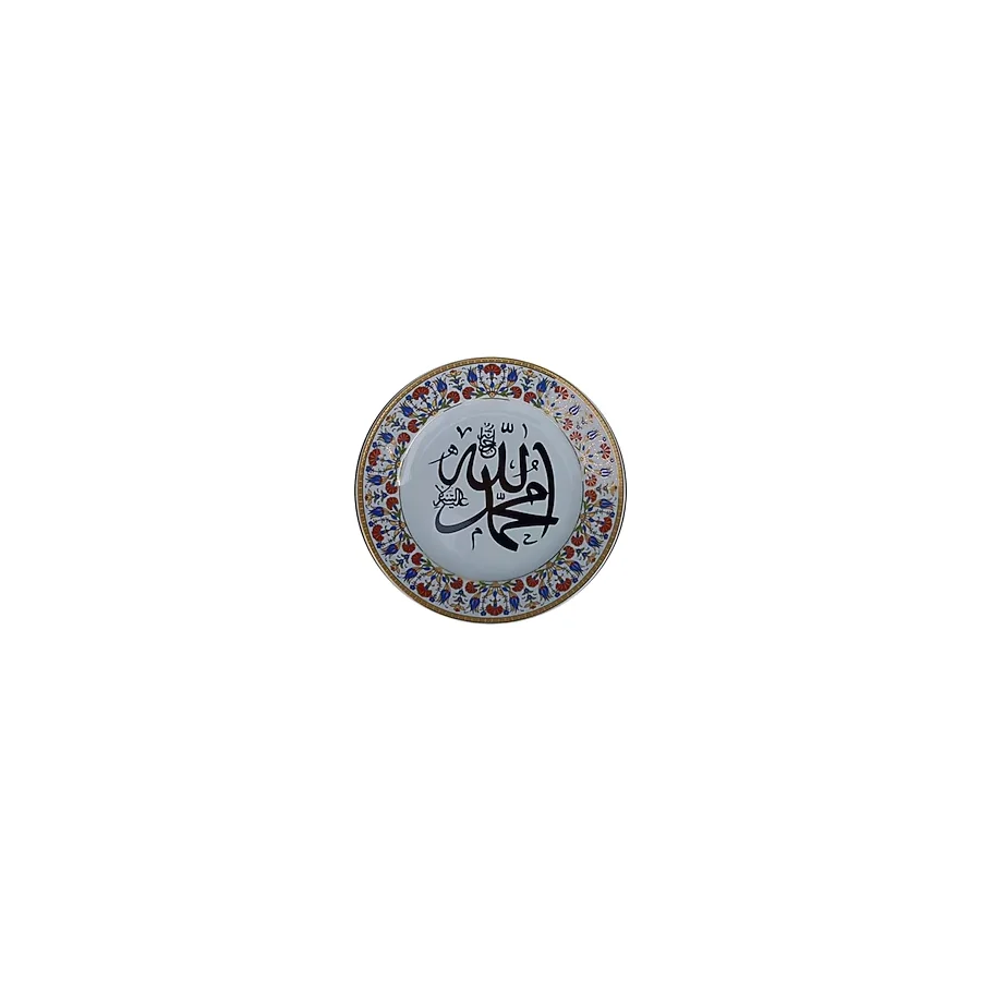 Armada Çini Prt 7 25 Cm Sarı Altın Yaldızlı Allah Muhammed Yazılı Çini Desenli Porselen Tabak