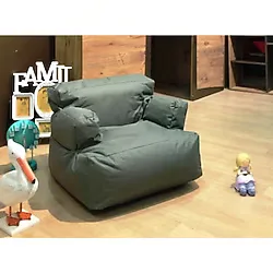 Armutland Mini Relax Armut Puf Koltuk ( 1-8 Yaş ) - Gri