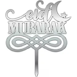Benim Marifetlerim - Eid Mubarek Gümüş Pleksi Pasta Süsü