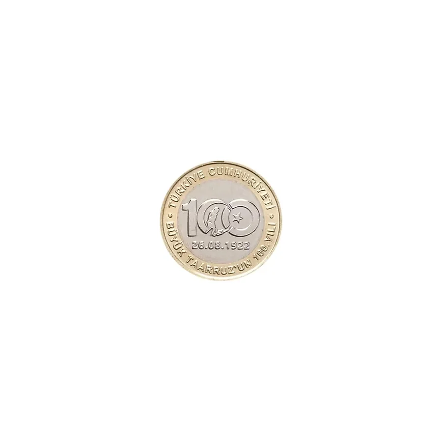 Büyük Taarruz'un 100. Yıl Hatıra Parası.