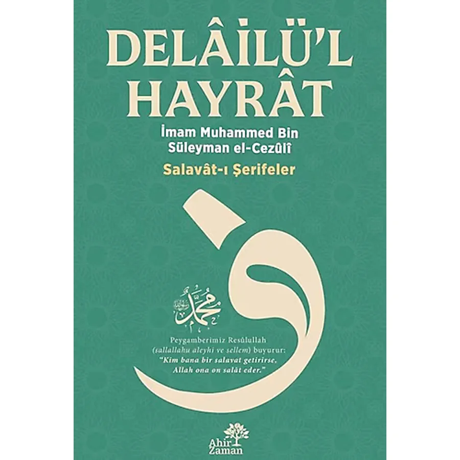 Delailül Hayrat
