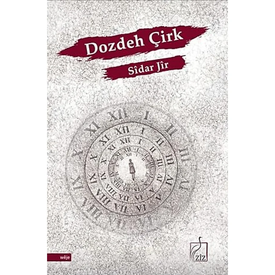 Dozdeh Çirk