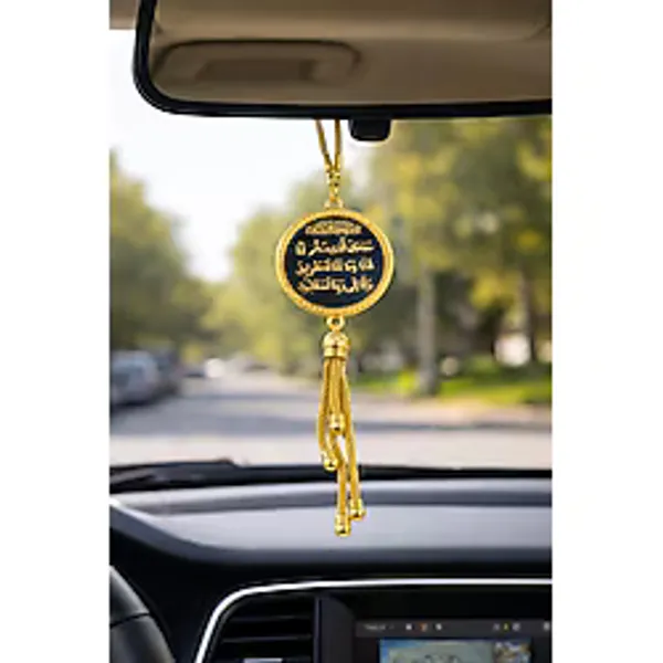 Efeaks Gold Ayetel Kürsi & Seyahat Duası Dikiz Aynası Süsü