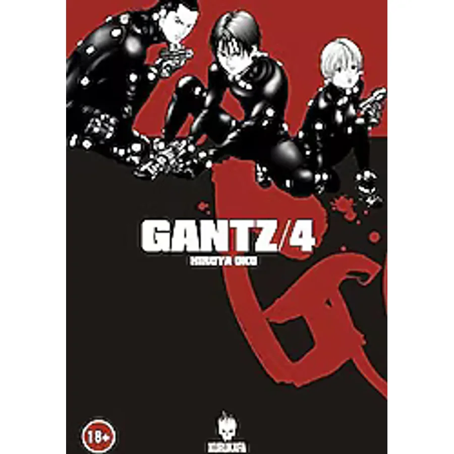Gantz Cilt 4 - Hiroya Oku