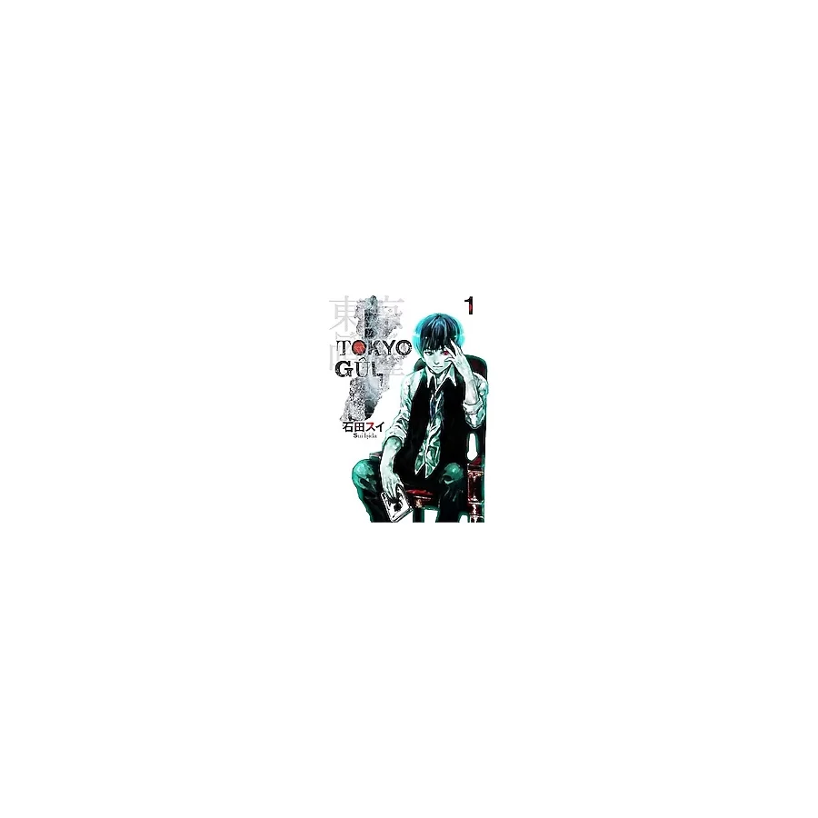Gerekli Şeyler Tokyo Ghoul 1. Cilt Çizgi Roman - Sui İşida, Türkçe, Normal Boy, 232 Sayfa, Koleksiyonluk