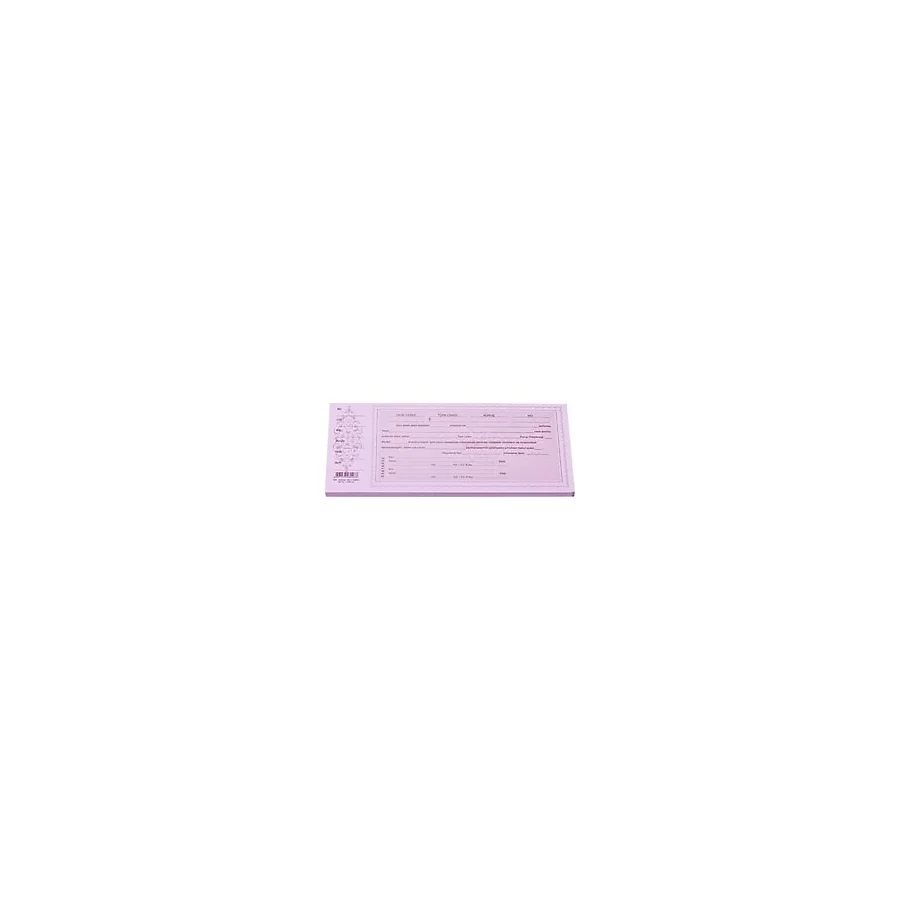 Gülpaş Bono Kağıdı Matbu Evrak 11X20cm 026