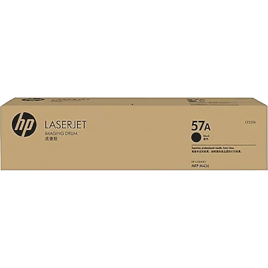 HP CF257A Drum
