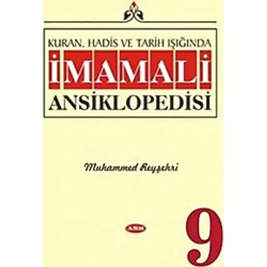 İmam Ali Ansiklopedisi Cilt 9