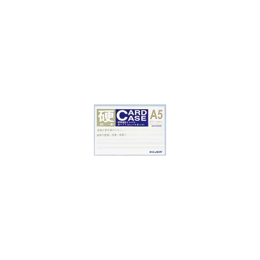 Kejea Pvc Tabela Poşeti Afiş Muhafaza Kabı A5 Şeffaf (15307357)