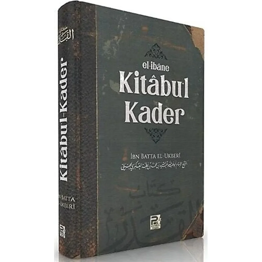 Kitabu'l Kader El ibane