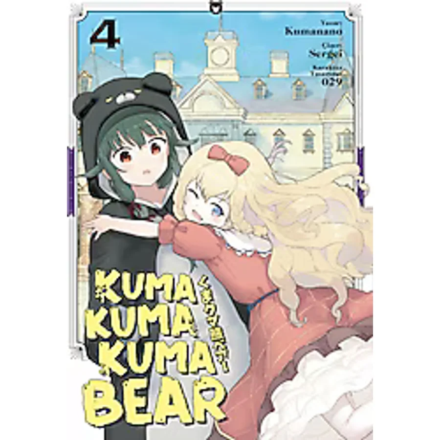 Kuma Kuma Kuma Bear Cilt 4 - Kumanano