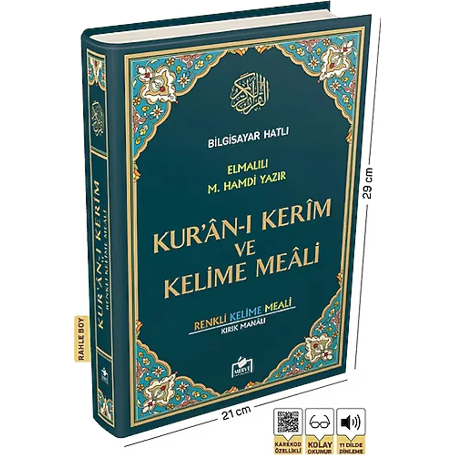 Kuranı Kerim - Bilgisayar Hatlı - Renkli Kelime Meali - Rahle Boy - Elmalılı Hamdi Yazır