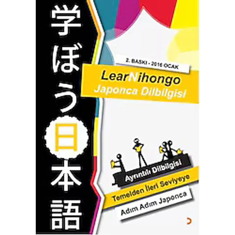 LearNihongo Japonca Dilbilgisi - Abdurrahman Esendemir