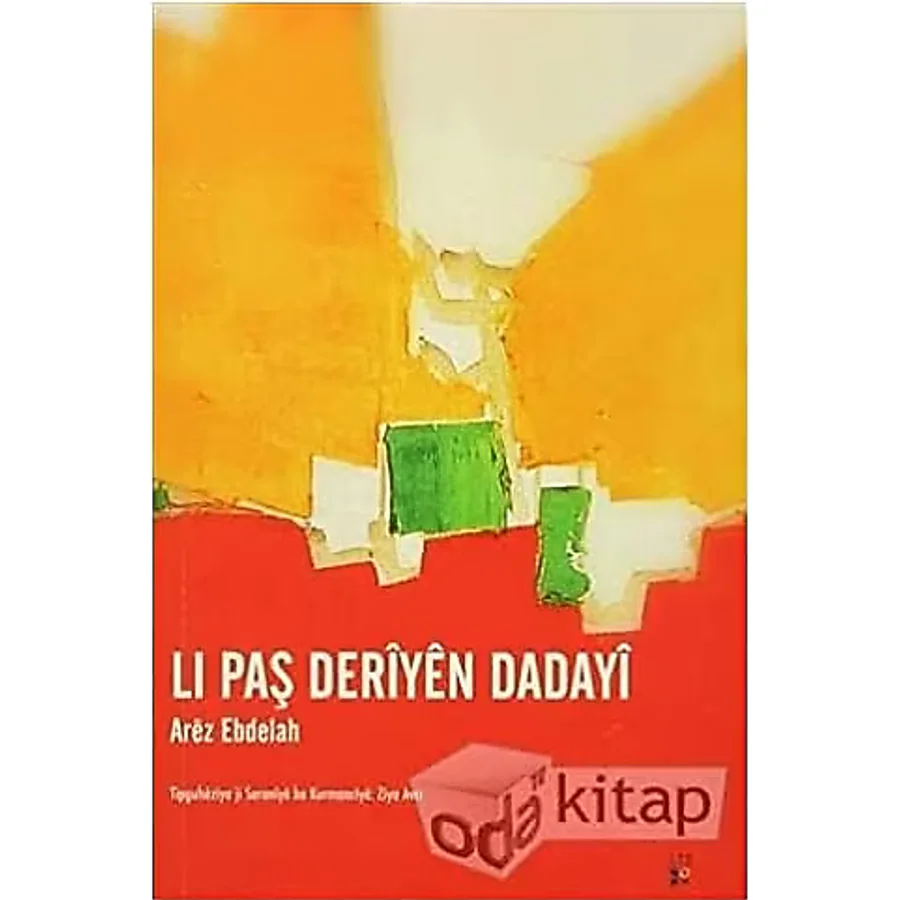 Lı Paş Deriyen Dadayi