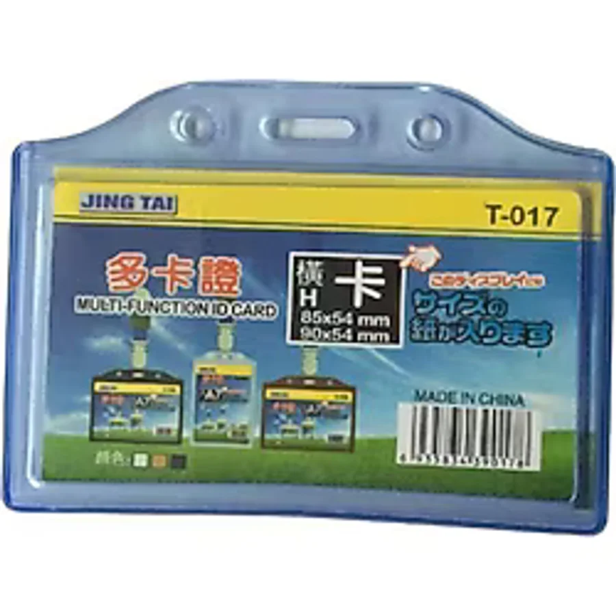 Linea Çift Gözlü Kart Kabı 9X5,5 CM Yatay