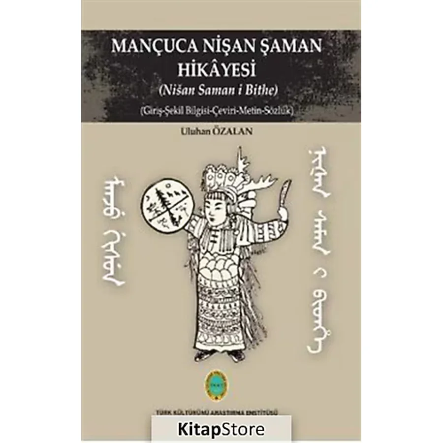 Mançuca Nişan Şaman Hikayesi - Uluhan Özalan