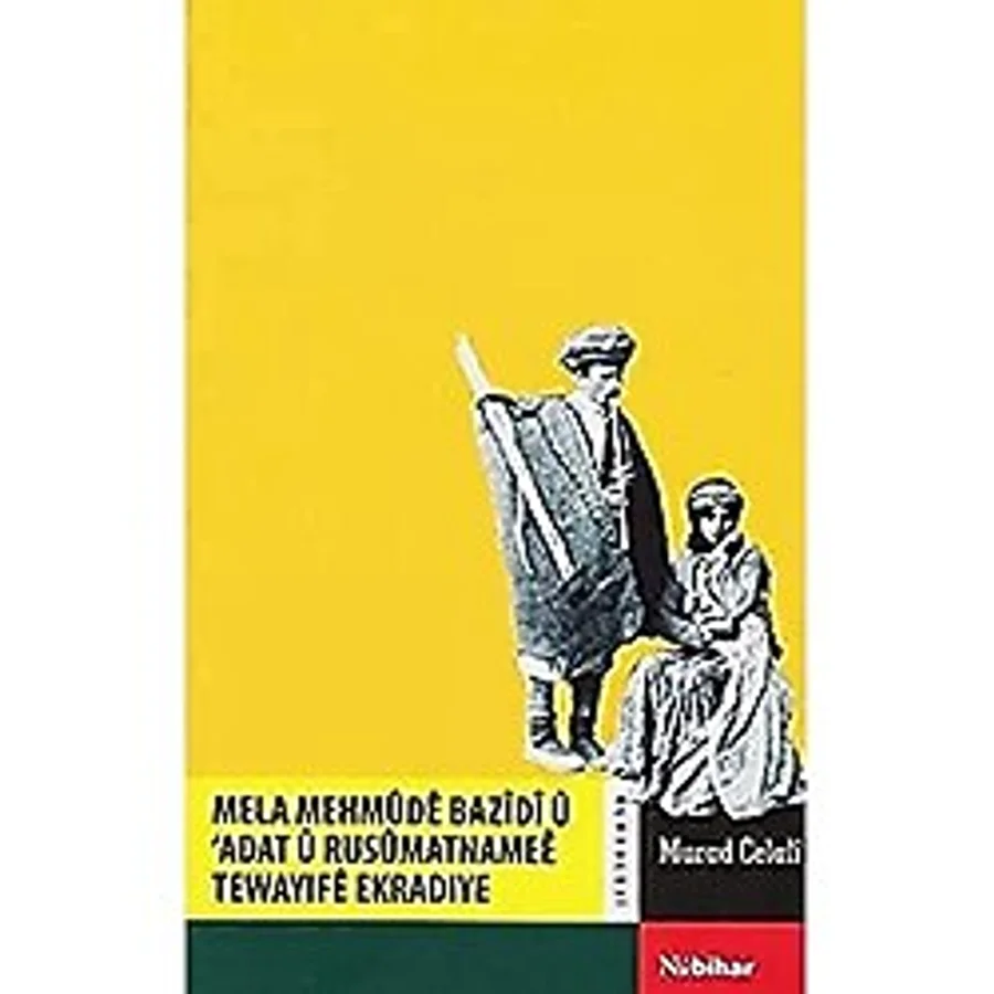 Mela Mehmude Bazidi Ü Adat Ü Rusümatnamee Tewayife Ekradiye