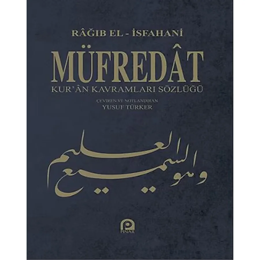 Müfredat - Kur'an Kavramları Sözlüğü - Rağıb El-İsfahani