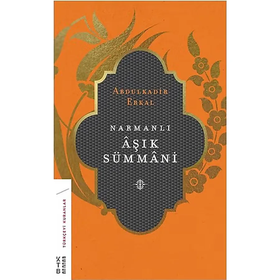 Narmanlı Aşık Sümmani - Abdulkadir Erkal