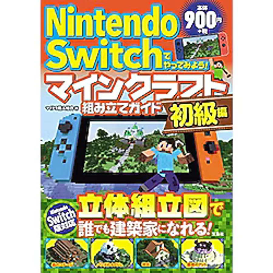 nintendo switch NİNTENDO SWİTCH