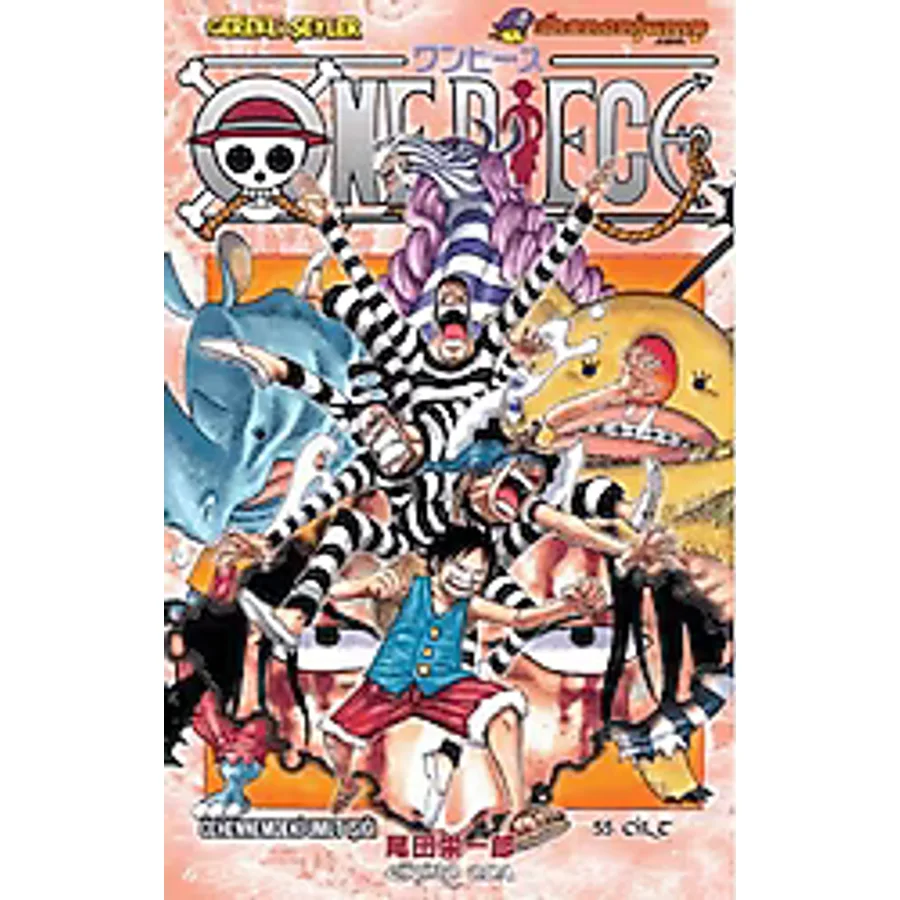 One Piece 55. Cilt - Cehennemdeki Umut Işığı - Eiiçiro Oda