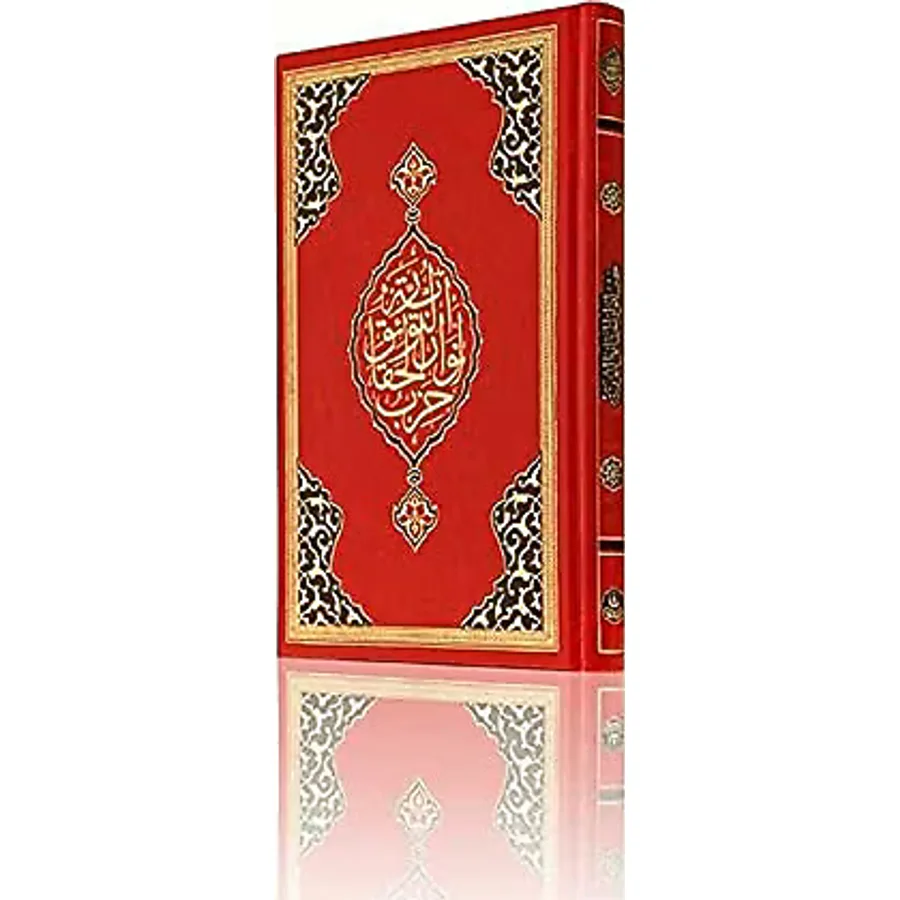 Orta Boy Büyük Cevşen Kelime Mealli