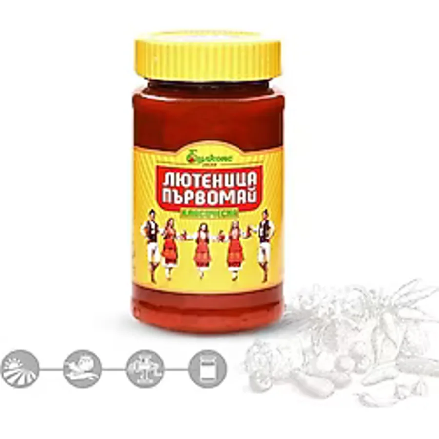 Parvomay Lütenitsa - 310gr.