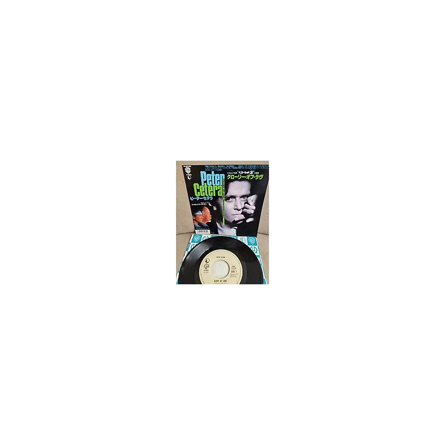 PETER CETERA - Glory Of Love / Karate Kid Part II - 1986 Japonya Basım 45lik Plak Temiz 2. el