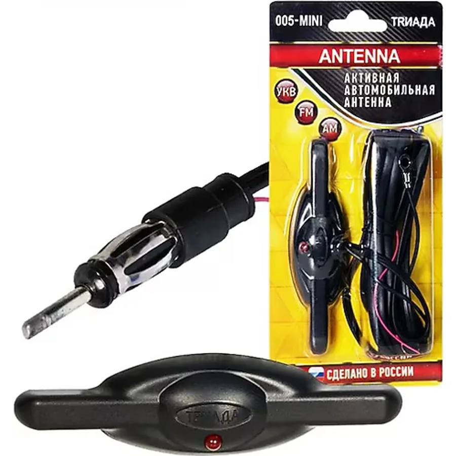 Powermaster Pm-19484 Elektronik Cam Oto Anteni Unıversal