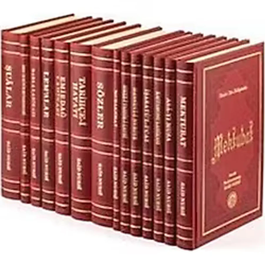 Risale-i Nur Külliyatı Büyük Boy Termo Cilt (14 Kitap) - Kolektif