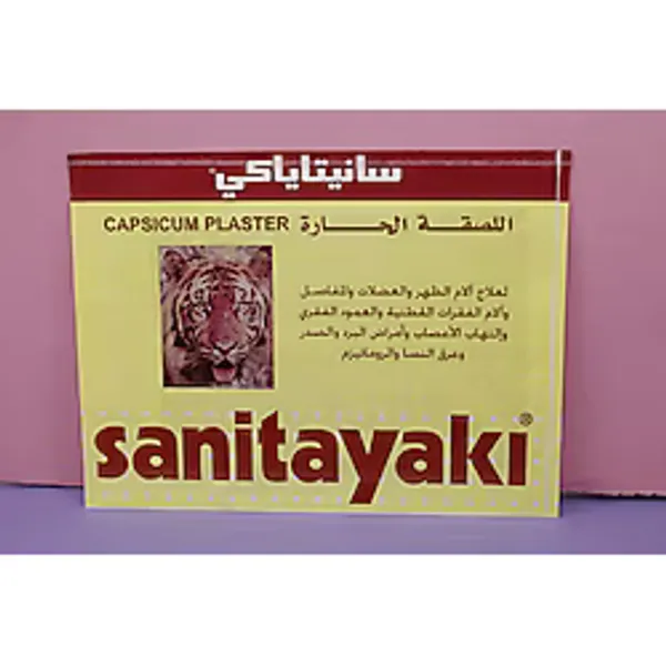 sanitayakı Sanita Kapsikumlu delikli Yakı Bandı 10 Adet