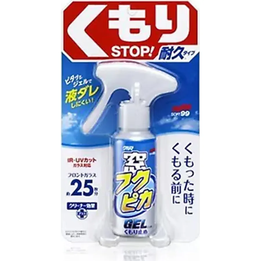Soft99 Fukupika Anti Fog 80 ml Buğu Önleyici