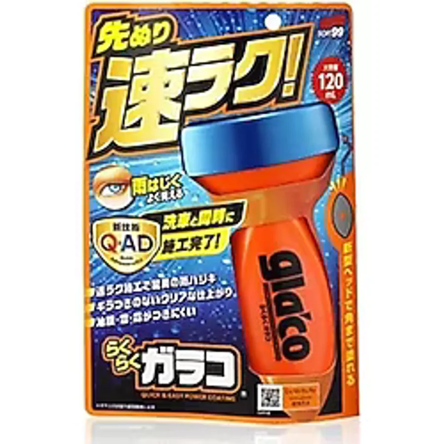 Soft99 Yağmur Su Kaydırıcı - Glaco QAD 120 ML.