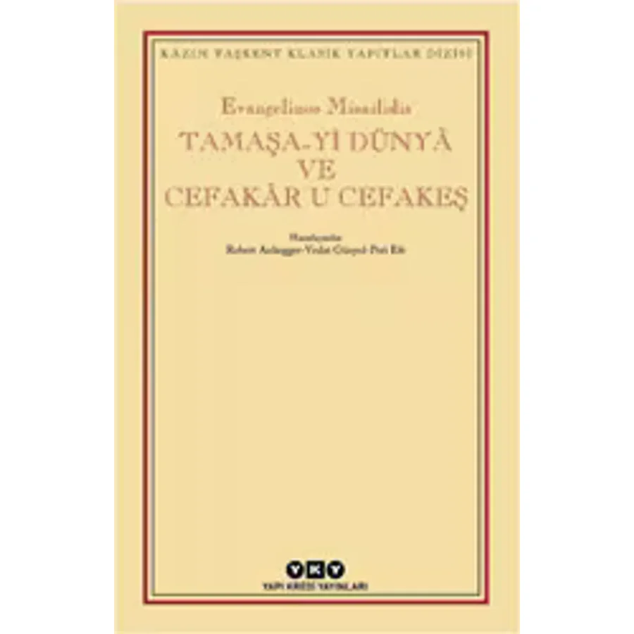 Tamaşa-yi Dünya Ve Cefakar U Cefakeş - Evangelinos Misailidis