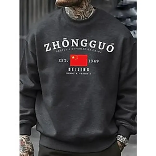 Zhongguo Pekin Çin Desen Sonbahar Erkekler Kazak Sokak Bisiklet Yaka Kazak Moda Sokak Giyim R